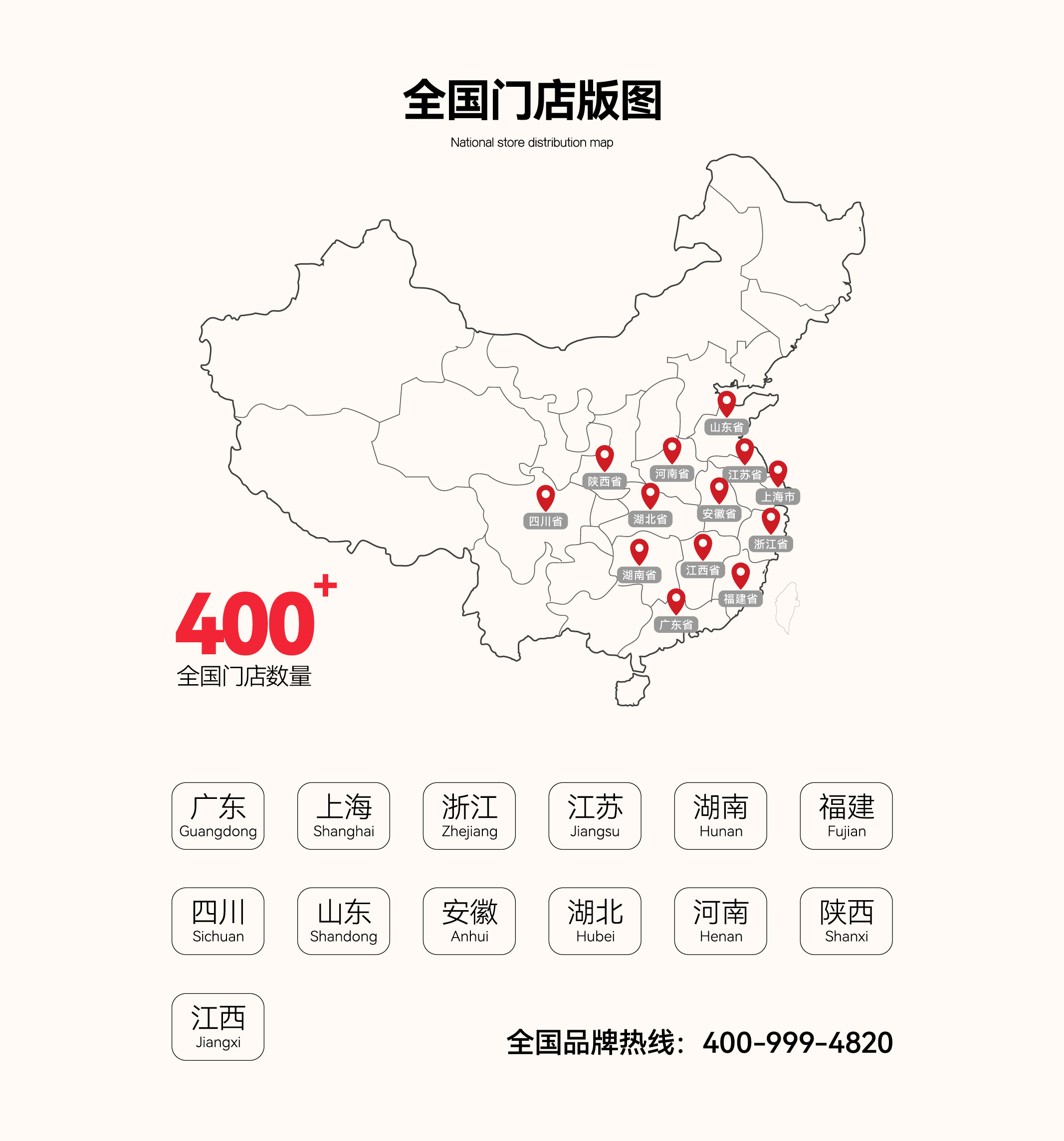 黑糖珍珠奶茶 陈文鼎镇店之宝一年卖出20,000,000杯